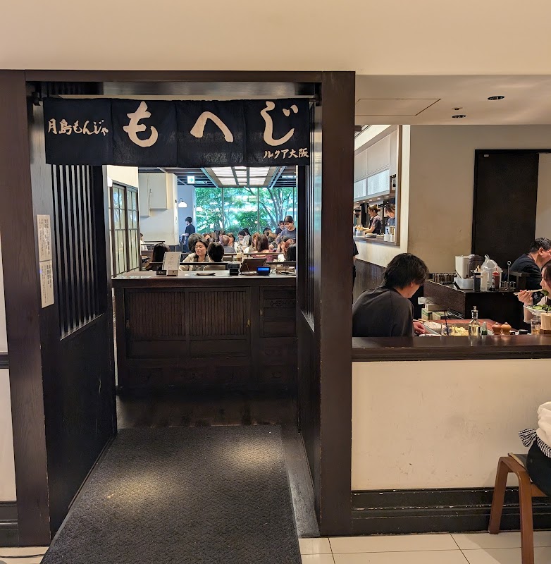 Tsukishima Monja Moheji Lucua Osaka 10th floor