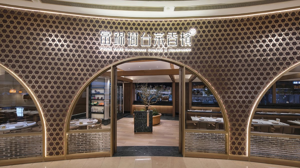 FUJIN TREE Taiwanese Cuisine & Champagne